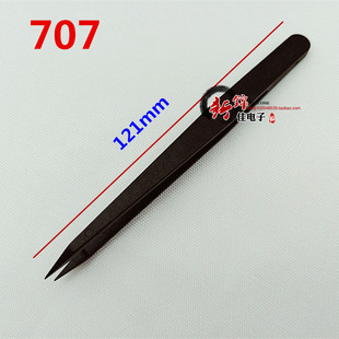 Plastic Tweezers Anti-Static Tweezers Pointed Plastic Wide Head Black Flat Mouth Slender Elbow Beauty Chip Free Shipping