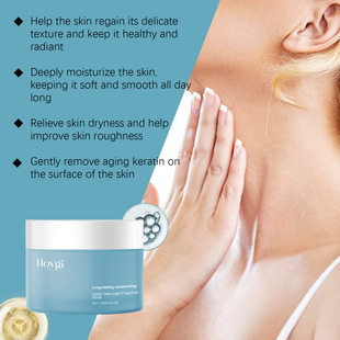 HOYGI Scrub Series Exfoliating Nourishing Skin Relieve Dry, Soft and Delicate Skin Cleansing Scrub