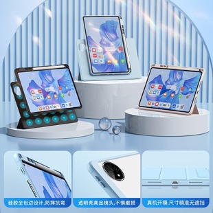 Зазор для защитного чехла Huawei matepad11 со слотом для ручки pro, вращающийся втрое акриловый, 12,6
