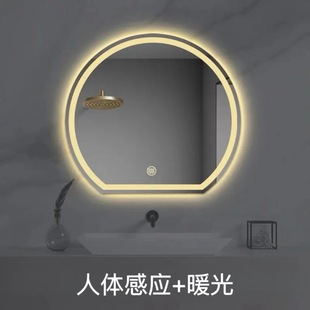 Simple Round Bathroom Mirror Dressing Table Mirror Led Light Shop Home Smart Desktop Luminous Mirror Cabinet Makeup Mirror