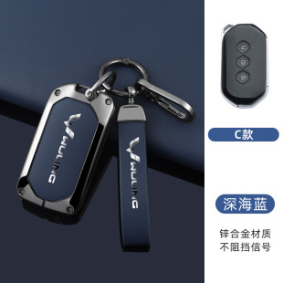 Suitable for Wuling Hongguang MINIEV car key set Xingchi Hongguang S3PLUS Jiachen Kaijie key all-inclusive