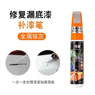 Car Scratch Recovery Artifact Remediation Paint Pen Scratch Removal Jane AB Wax Paint Polishing Depth Repair Wax Set