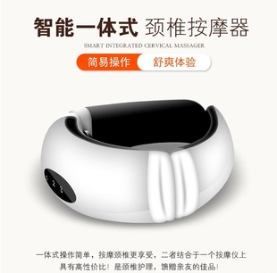 Electric multifunctional U-type cervical vertebra massager neck shoulder neck massager 5860 vibration + pulse massager