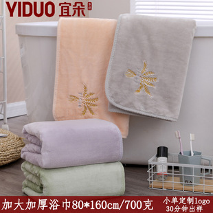 Банное полотенце из кораллового флиса Yiduo, бытовое Впитывающее банное полотенце для взрослых, очень утолщенное вышитое, для пары, бытовое впитывающее полотенце без волос