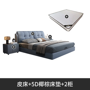 2025 new leather bed master bedroom modern simple high-end atmosphere 1 meter 8 double 1 meter 5 solid wood storage queen bed