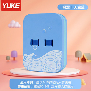 Swimming Floating Board Adult Children Floating Board Auxiliary Artifact Back Floating Beginners Equipment Big Buoyancy Tool Water Board