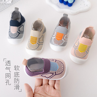 Children's New Toddler Shoes Explosions Spring and Autumn Casual All-match Baby Board Shoes Soft Sole Slip-on Korean Style Flying Weaver Women's Shoes