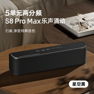 Voice of Berlin Wireless Bluetooth Audio Fever-class High-quality Subwoofer Home High-end Computer Small Speaker