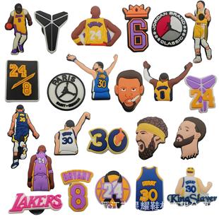 New basketball NBA series hole shoes shoes flower shoe buckle diy shoe accessories in stock wholesale
