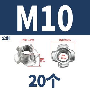 Galvanized four-claw nail four-claw nut four-claw nail flat bottom with claw through hole furniture nut M3M4M5M6M8M10