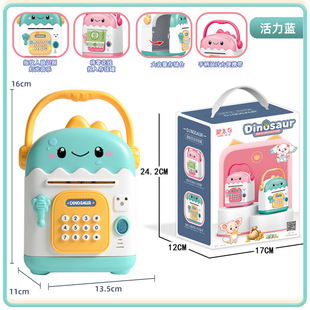 New children's aircraft piggy bank simulation face fingerprint unlock only can not enter the savings password box boys and girls