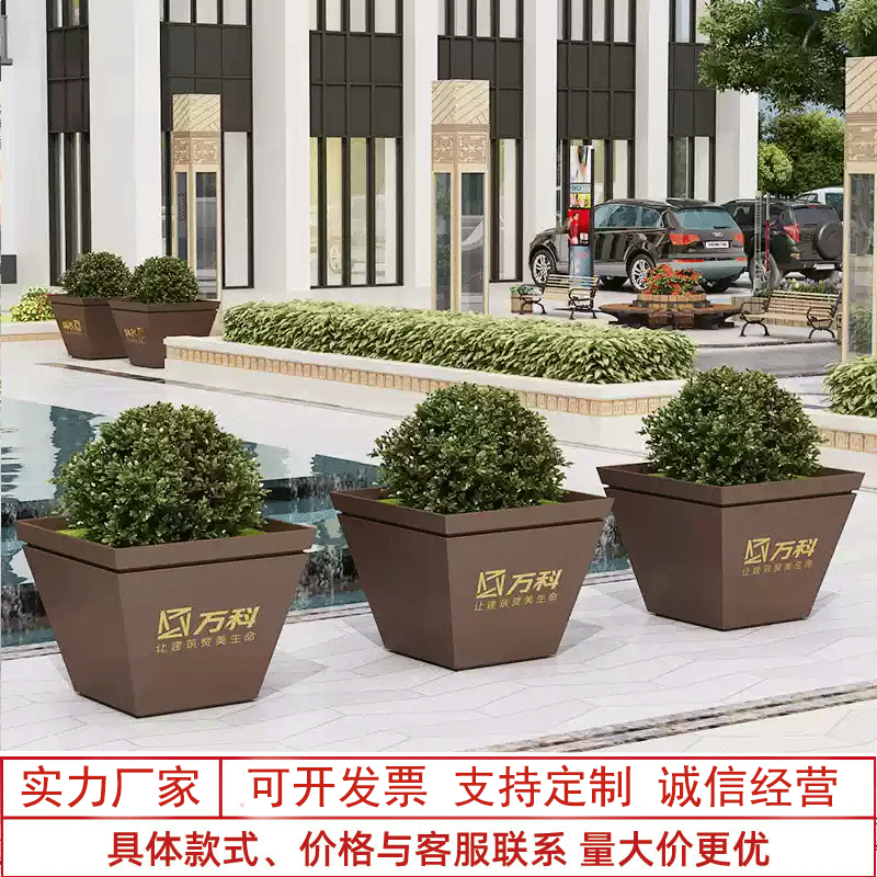 Outdoor Seating Flower Box Stainless Steel Flower Box Sales Department Fence Partition Grid Cafe Municipal Planting Flower Bed