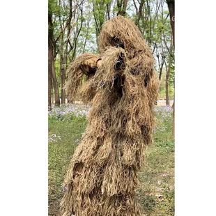 Cross-border Hot Outdoor Geely Clothing Hidden Protective Clothing Halloween COS Performance Clothing Chicken Eating Geely Clothing