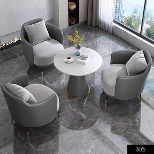 Simple Light Luxury Single Sofa Coffee Table Combination Leisure Hotel Reception Sales Office Negotiation Tables and Chairs Beauty Salon Meeting Guests