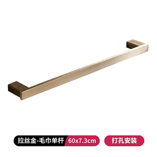 Nordic Golden Towel Rack 304 Stainless Steel Bathroom Rack Bathroom Storage Rack Bath Towel Rack Combination suit