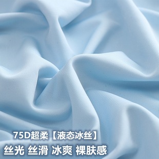 [Liquid Ice Silk] Silk Smooth Summer Men's Vest Ultra-thin Seamless V-neck Wide Shoulder Sports T-shirt Quick-drying High Elastic