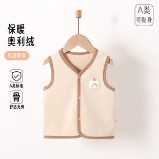 New Children's Vest Autumn and Winter Olympic Grain Fleece Thickened Warm Baby Outer Wearing Vest Cartoon Cardigan for Boys and Girls