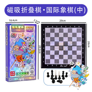 Magnetic Flying Chess Holiday Gift Children's Educational Toys Portable Folding Board Game Chess Source Factory