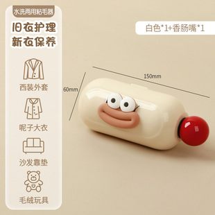 Light Luxury Washable Hair Sticker Flip Cover Anti-travel Portable Dual-purpose Built-in Hidden Hair Removal Brush Hair Removal Ball Scraper