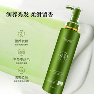 Wholesale Grass Valley Enzyme Shampoo Conditioner genuine goods Washing and Protecting Mu suit Oil Control Anti-dandruff Shampoo Lasting Fragrance