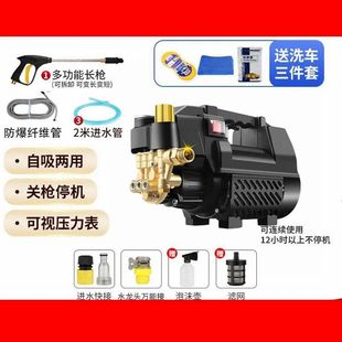 Черная кошка автомойка высокого давления Домашняя мойка машина 220V Высокая мощность автоматическая автомойка артефакт портативный щетка насос