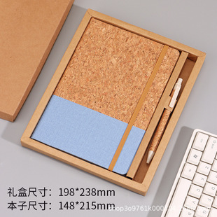 A5 Environmentally Friendly Cork Pine Wheat Straw Notebook Set Spliced ​​Cotton and Linen Printable Corporate Logo Business Office Meeting