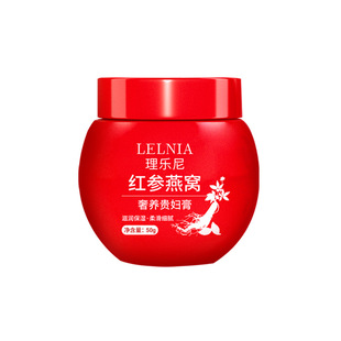 Red ginseng bird's nest luxury ladies cream 50g lazy plain cream firming moisturizing moisturizing cream factory wholesale