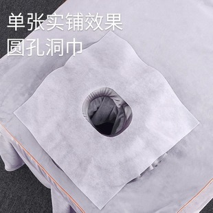 Disposable Hole Towel Cross Hole Round Hole Towel for Beauty Salon Massage Massage with Hole Face Disposable Pad Towel