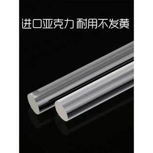 Transparent 3mm Acrylic Rod Acrylic Transparent Rod Lollipop Stick Cake Stick 20mm Acrylic Clay Stick