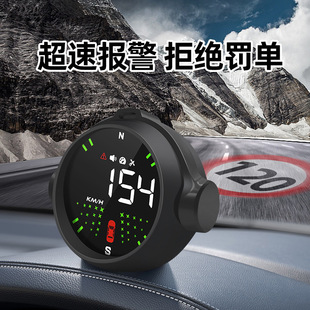 Автомобиль Beidou hud Hear показывает время компаса высоты GPS многофункциональный USB-источник питания спутниковый измеритель скорости автомобиля