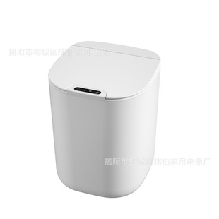 Intelligent induction trash can household kitchen crevice with lid toilet classification automatic trash can factory wholesale