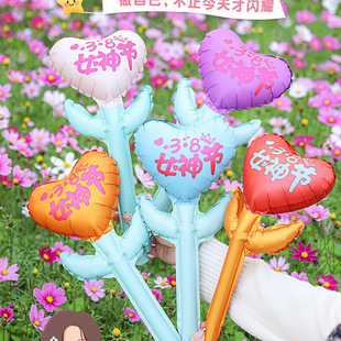 38 Goddess Day Women's Day Mother Gifts Goddess Gifts Love Flowers Balloon Balls Shopping Mall Activity Gifts