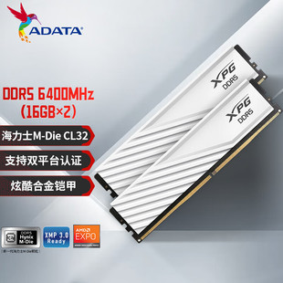 32GB(16GBX2) suit DDR5 6400 Desktop Memory