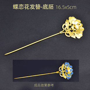 Self-made Diy Brooch Hairpin Jewelry Base Embryo Burned Blue Hand-made Hairpin Hairpin Warm-up Salon Group Building Activities