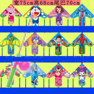 Fishing rod small kite breeze easy to fly children's small size handheld 2025 new kite stall park square hot sale