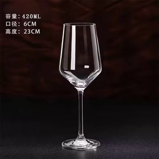 Yujing Handmade Crystal Glass Red Wine Goblet Red Wine Glass Wine suit Logo Manual Blowing