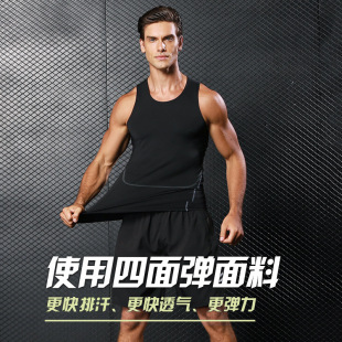 Gym Men's Quick-drying Clothes Fitness Clothes Running Sports Vest Sleeveless Tight Clothes Stretch Training Stretch Fitness Clothes