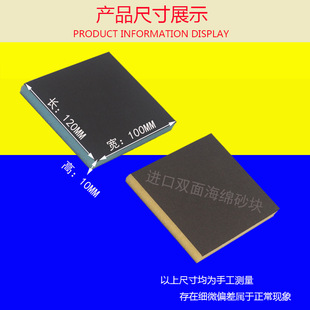 Free shipping sponge sand block double-sided sponge sandpaper furniture plastic polishing wooden door paint craft model polishing sandpaper