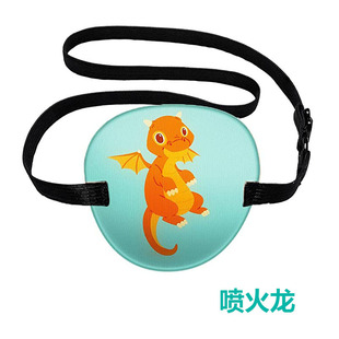 Children's single eye mask 3d three-dimensional cartoon adult monocular eye mask covering strabismus amblyopia correction pirate shading eye mask