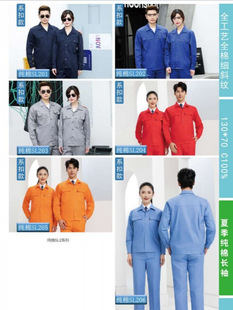 Summer Thin Short-sleeved Work Clothes Suit Men's Pure Cotton Half-sleeved Auto Repair Clothing Workshop Clothing Customized Wear-resistant Work Suit