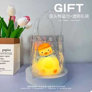 Birthday Kidsren's Souvenirs for Kindergarten Kidsren to Give to Girlfriends and Best Friends, Cute Night Lights for Chinese Valentine's Day