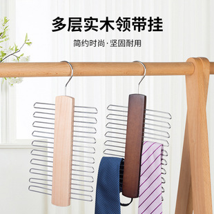 Wholesale Multifunctional Solid Wood Tie Rack Household Wooden Men's Tie Belt Belt Silk Scarf Multi-Row Hanger in stock