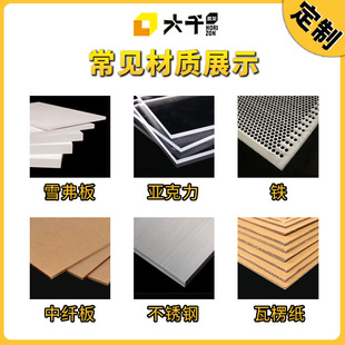 Acrylic PVC Display Rack Snow Board Andy Board Display Rack Wen Chuang Chao Play Storage Rack Floor Shelf