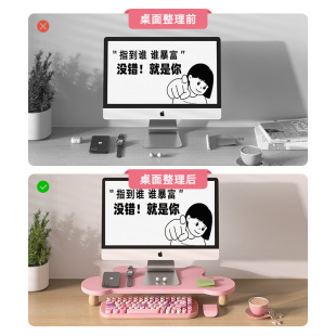 # Station Corner Computer Elevated Rack Monitor Base Desktop Storage Bracket Triangular Corner Office Desk Storage