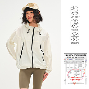 Women's Super Good-looking Sunscreen Clothing Men's Lightweight Sunscreen Jacket Coat Outdoor Anti-splashing Sunscreen Clothing Breathable Skin Clothing