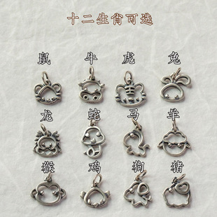 Zodiac mobile phone pendant mobile phone chain retro animal year dragon rabbit Tiger bag pendant U disk pendant small