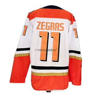New Standard Ducklings Ice Hockey Suit No.15 Retro Embroidered Jersey Men's American Hockey Training Suit Foreign Trade Wholesale