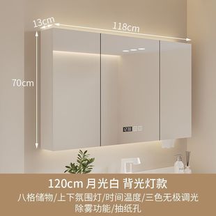 Intelligent Individual Mirror Cabinet Bathroom Wall-mounted Storage Rack Solid Wood Bathroom Storage Cabinet Cosmetic Mirror with Lamp Storage Rack