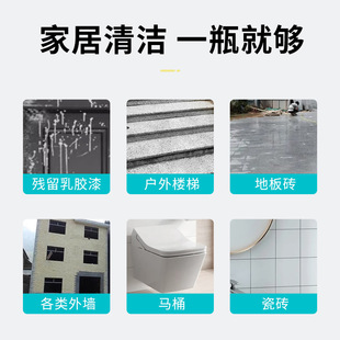 Foam lemon high concentration oxalic acid cleaner toilet toilet tile strong decontamination yellow detergent bathroom cleaner