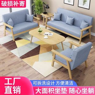Fabric Sofa Living Room Coffee Table Combination Three-seat Single-seat Small Apartment Bedroom Office Simple Double Sofa